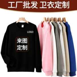 黑色圆领卫衣定制批发秋冬宽松长袖印字LOGO工作班服外套卫衣订做
