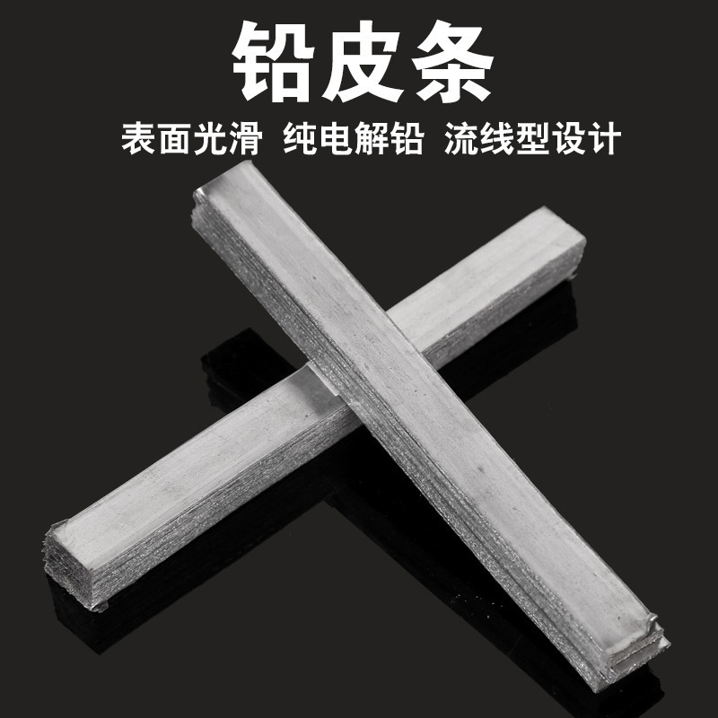 Lead Sheet, Line Set Accessories, Fishing Gear Strips, Quick Lead Sinkers, Fishing Accessories, Wholesale Sea Rod Lead Sheets