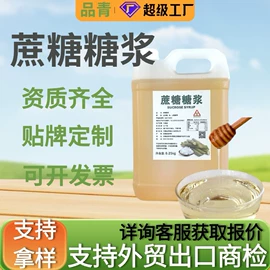 糖类