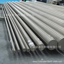 Hastelloy C22哈氏合金圆钢 棒材 锻件 板材 规格齐 现货直供零切