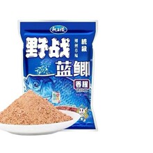 野战蓝鲫918老三样鱼饵料九一八腥香野钓鲫鱼速攻秋冬季套装鱼食