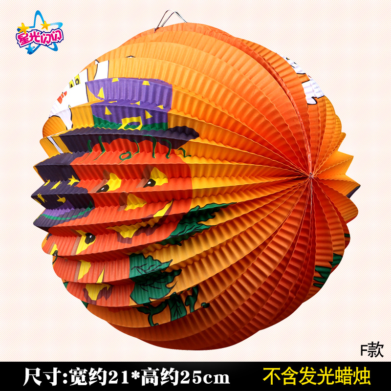 Watermelon lantern-F (width 21cm*height 25cm)-no candles included