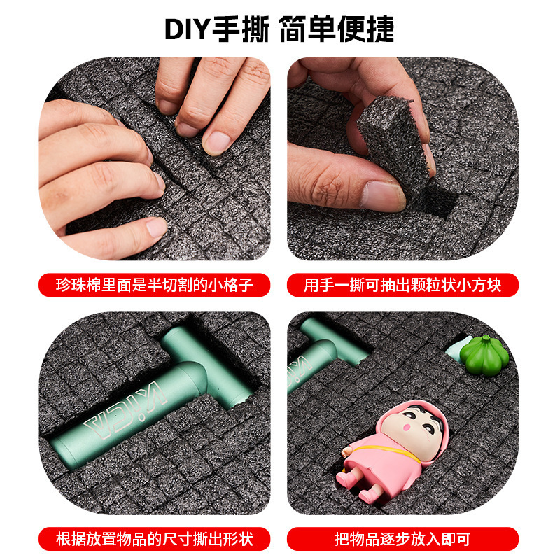 珍珠棉手撕格子绵礼盒内衬包装模型打包泡沫板泡沫垫DIY网格棉|undefined