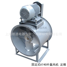 ͸ߜع̶ʽKT40 5-4늙CʽXL~SLC Ƥ݆_ 