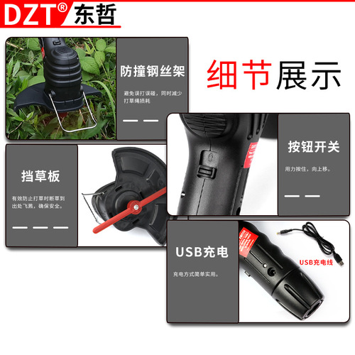 Lithium battery lawn mower household small lawn mower lithium battery rechargeable lawn mower multifunctional lawn artifact wireless