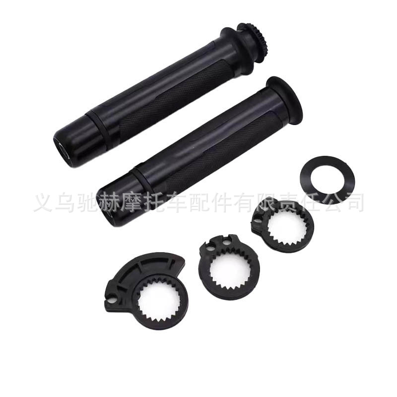 Universal motorcycle modification suitable for Zhangxue Chunfeng 250/450SR aluminum alloy throttle grip with end cap