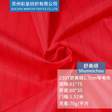 230T�����I���ϗl�y���o�����1.7cm���b����������ƽ�y��늲�