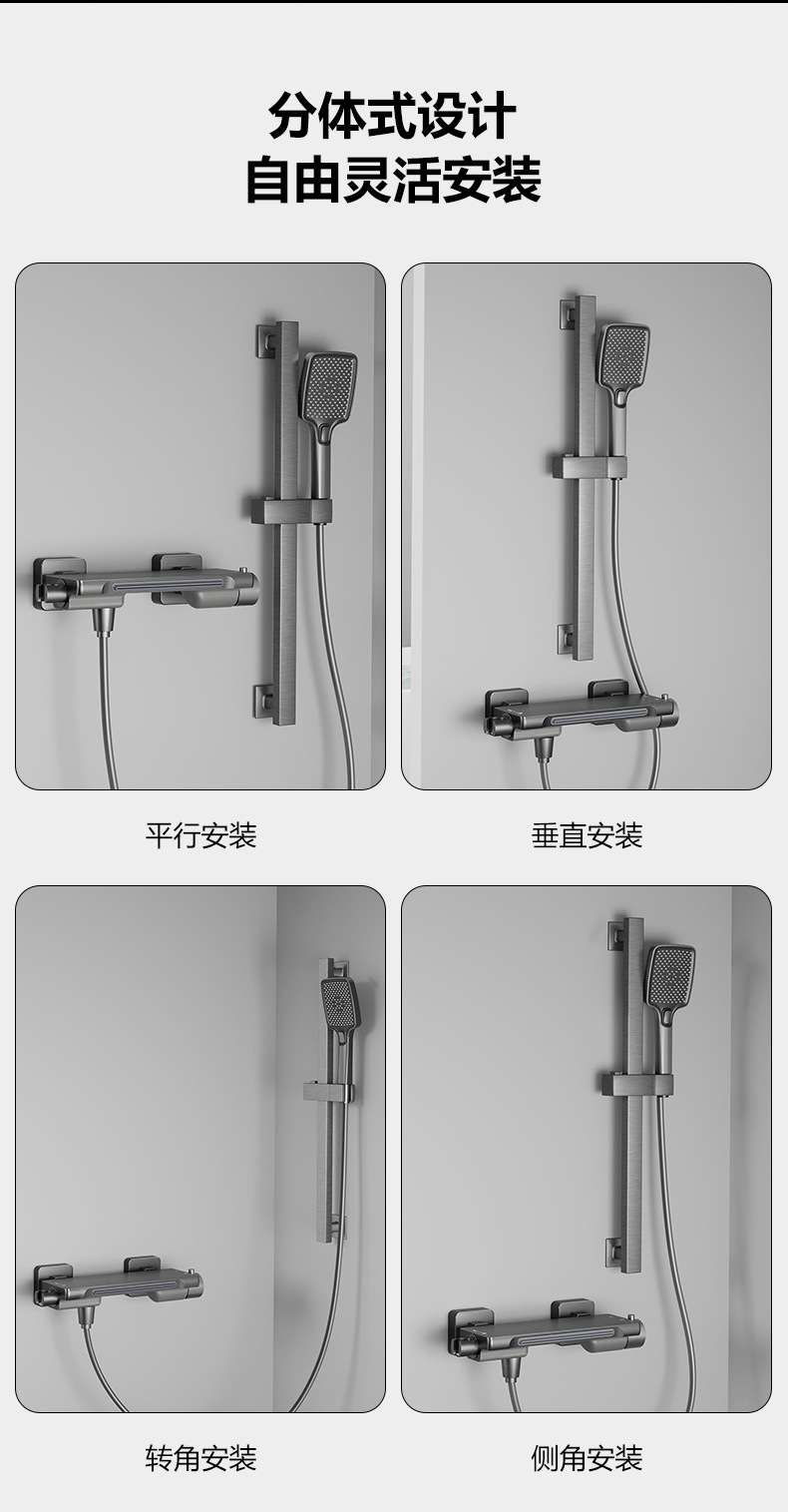 The bathroom features a full copper gun, a grey bathtub, a waterfall faucet, a hot and cold shower, and a wall-mounted shower head set undefined