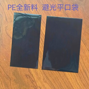 peƽ�ڴ��Ӻ����İ��b�������⾀��͸������С̖��ɫ�������l