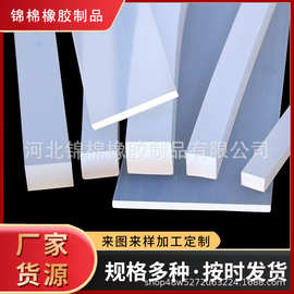 硅胶密封条白色实心硅胶条透明硅胶方条自粘耐磨硅胶扁条密封条
