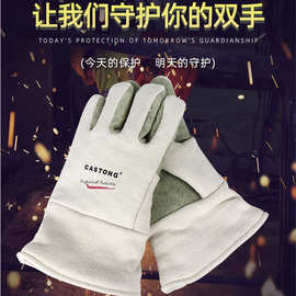 CASTONG卡司顿高温隔热手套 GEII15-34金属冶炼烤箱烘焙防烫手套