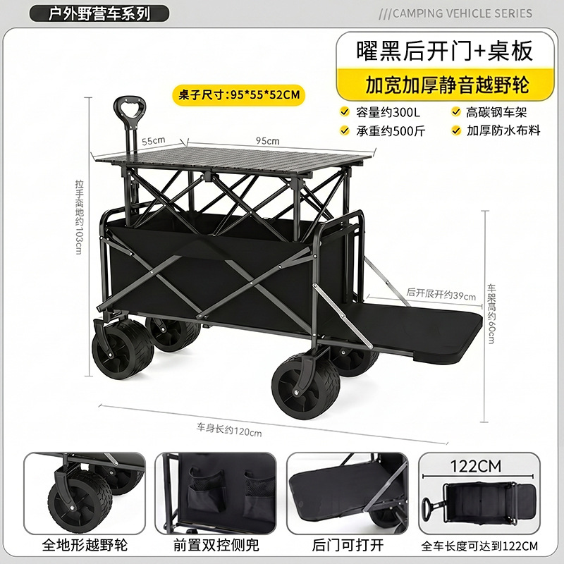 carrito universal para camping al aire libre, carrito especial para camping plegable grande, carrito portátil para mercado nocturno
