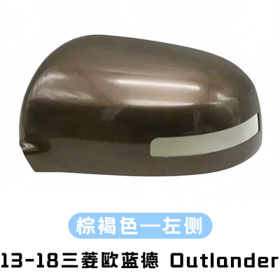 Outlander Rearview Mirror | Other Automotive Exterior Supplies - tan-left