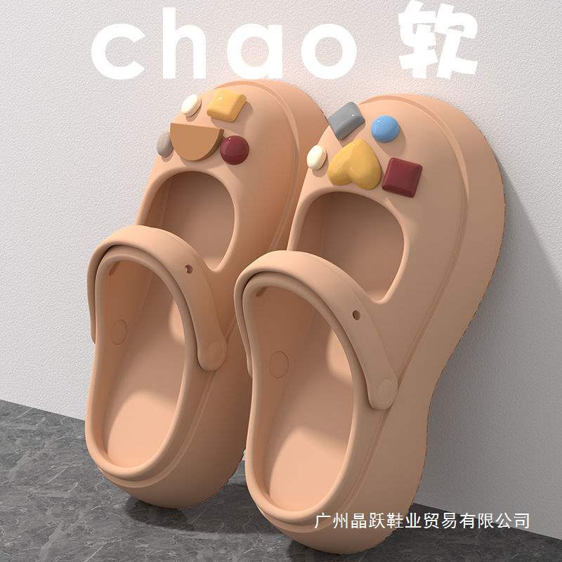 Stepping on Poop Feeling Closed-Toe Slippers 2025 New Summer Women's Outdoor Clogs Thick-Soled Non-Slip Beach Shoes