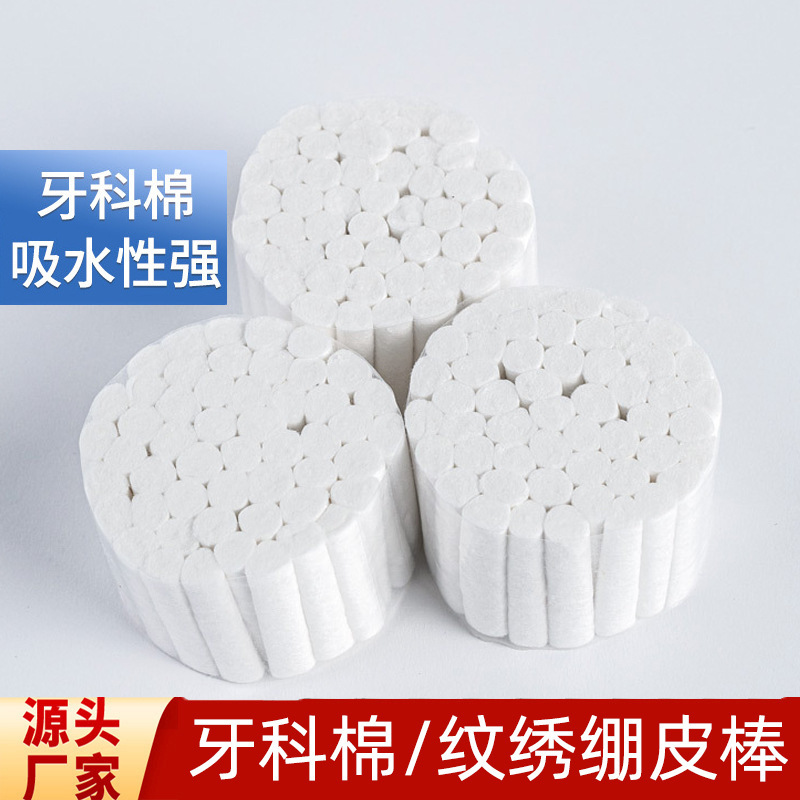 使い捨て歯科用綿、医療用口腔脱脂綿、高吸水性歯科用綿ロール、タトゥー漂白リップストレッチスティック|undefined