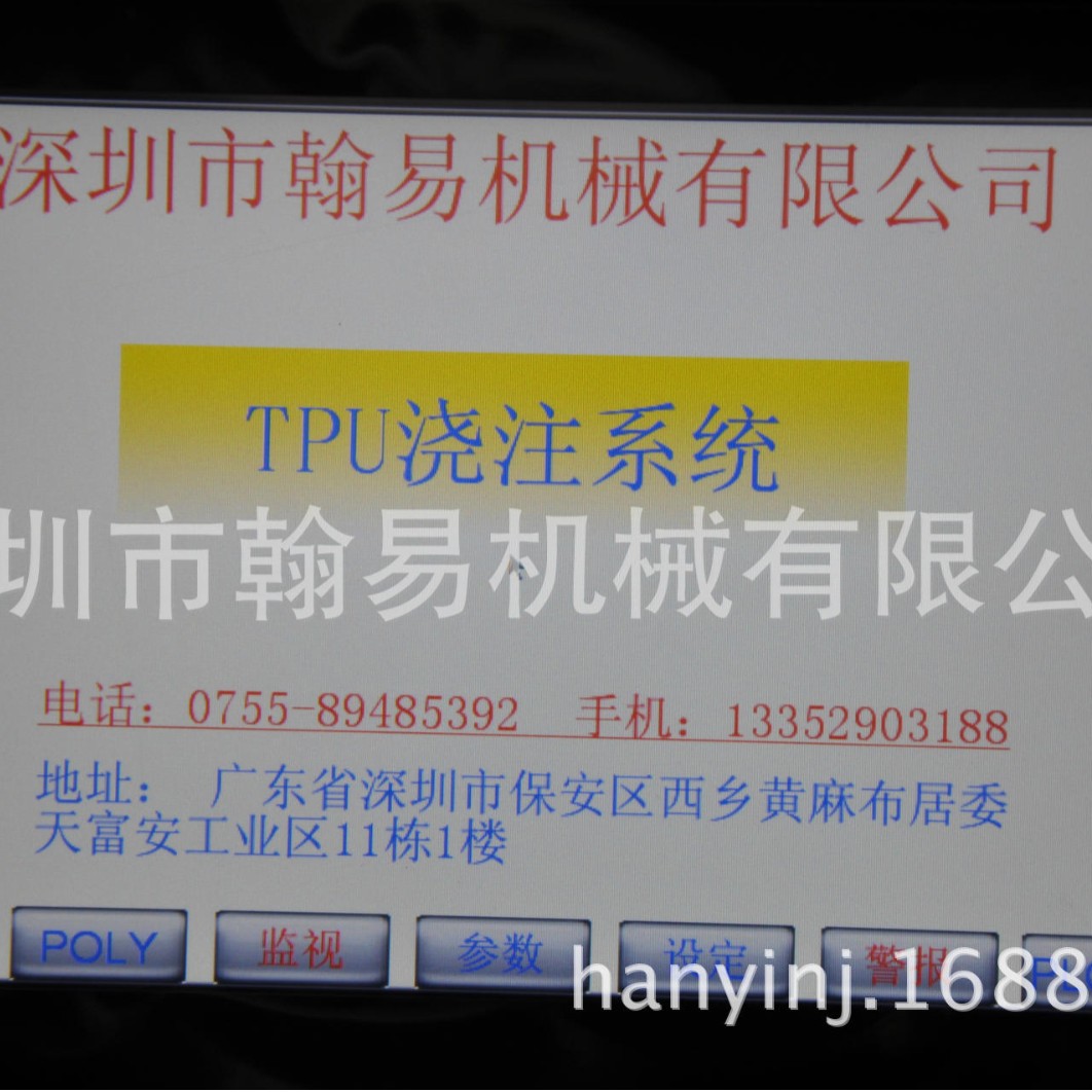 厂家供应SHJ系列高粘物料挤出造粒设备水中一步法双螺杆TPU造粒机