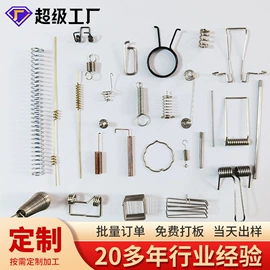 扭转弹簧;异形弹簧;压缩弹簧