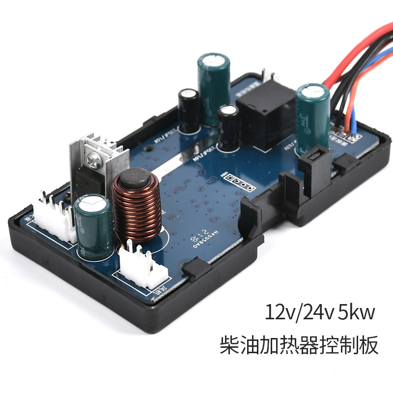 Wholesale parking heater circuit board controller adjustment system accessories car air conditioner motherboard controller