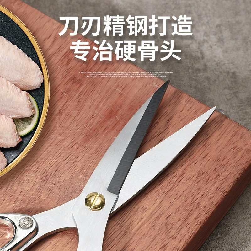 Alloy powerful kitchen chicken bone shearing stainless steel gold -plated home tailor scissors barbecue scissors kitchen shear