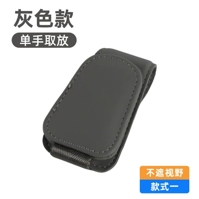 sun visor for car leather – Car Glasses Clip/Bill Clip - gray-square-glasses-clip