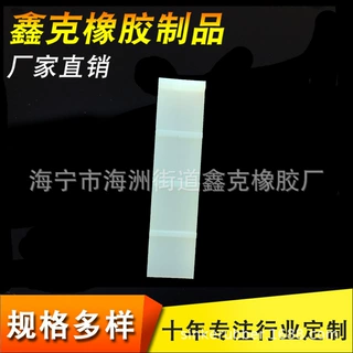 长方形硅胶块 工业异形橡胶件多规格多色黑色减震来图来样