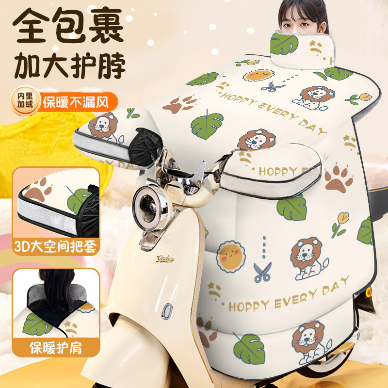 ★3D 대형 그립★라이온킹 오프화이트 [대형 스카프/옆 넓어진]