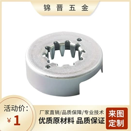 电子五金材料;冲压加工