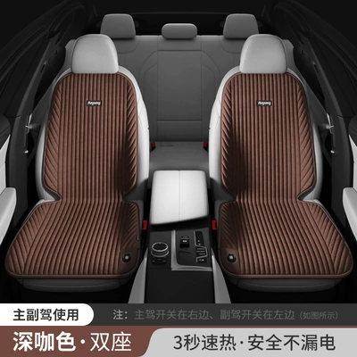 Wool pad | Pad, All-Season Universal Car Rear - ancheng-graphene-seat-backrest-main-driver-passenger-driver-corduroy-brown-cigarette-lighter-12v24v