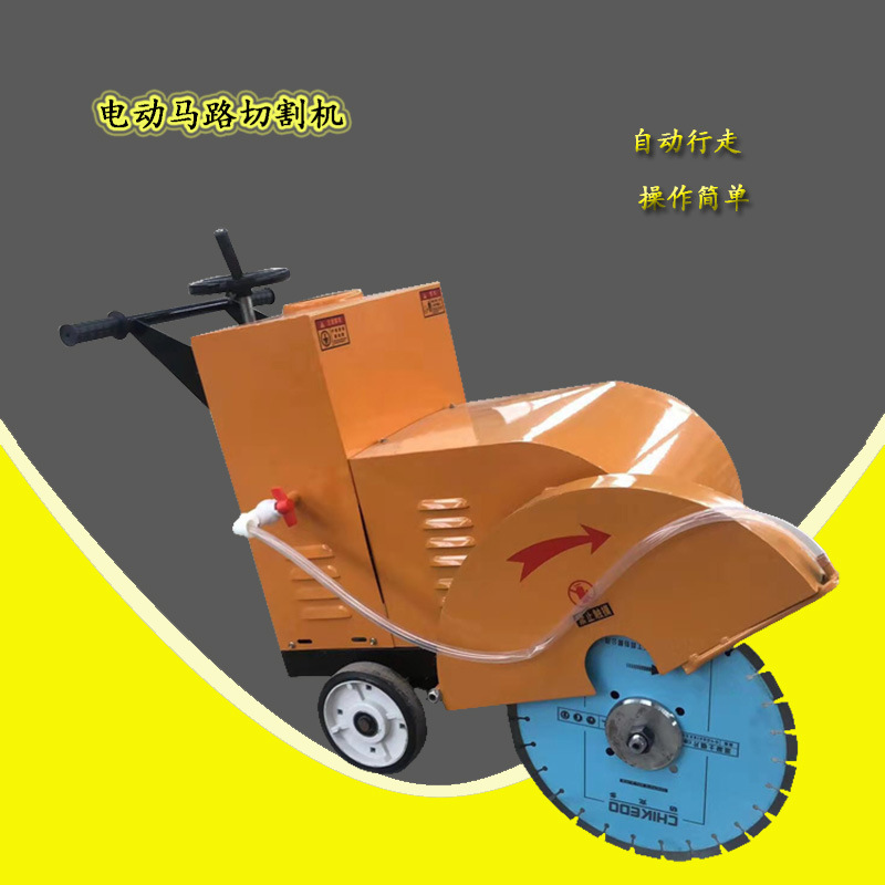 电动手推式混凝土切割机水泥切割刻纹机新旧混凝土路面切割机厂家