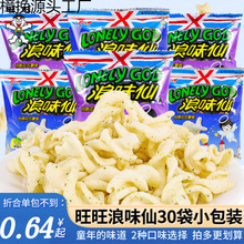 ������ζ���߲�ζ30����ͯ��Ƭ�W�t���С��ʳ���eС��ʳƷ��Y��