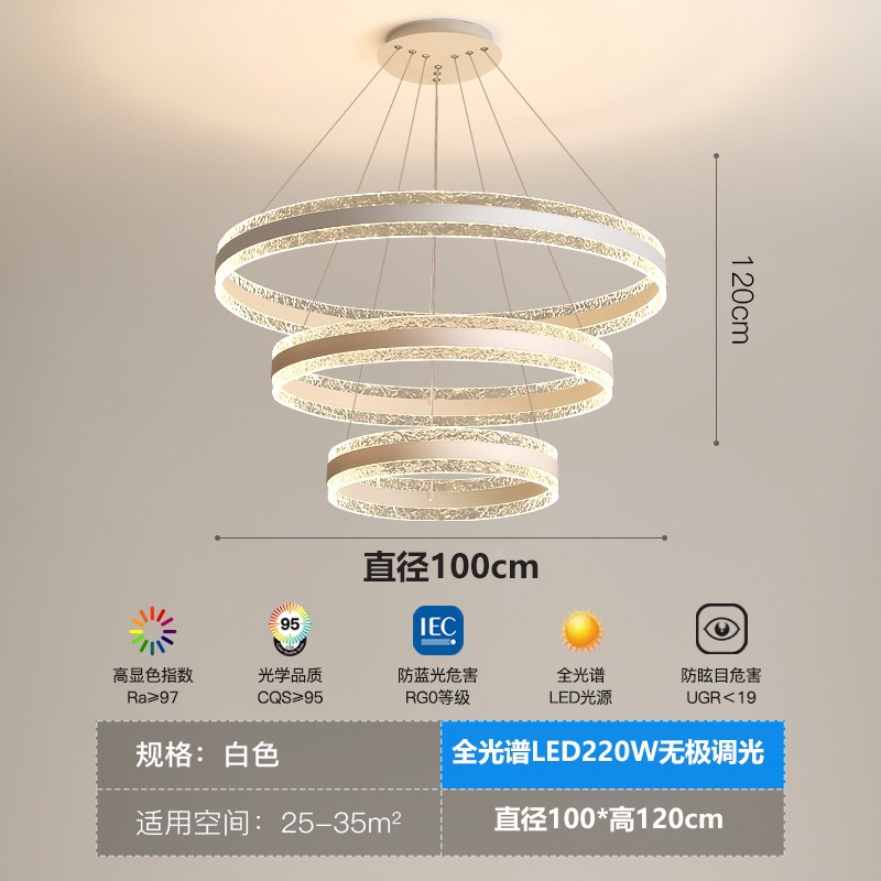 Protección de ojos de espectro completo LED sala de estar comedor creativo candelabros circulares multicapa modernos luminarias minimalistas dormitorio luz principal