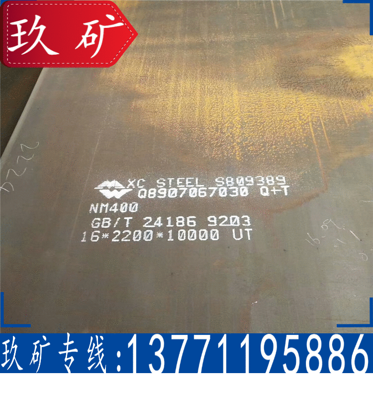 库存直销 NM360耐磨钢板 正品现货 NM360钢板 切割加工 原厂质保