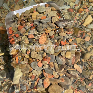 Wholesale stream stone fish tank landscape decoration bottom sand small stone Pebble round smooth stream Stone