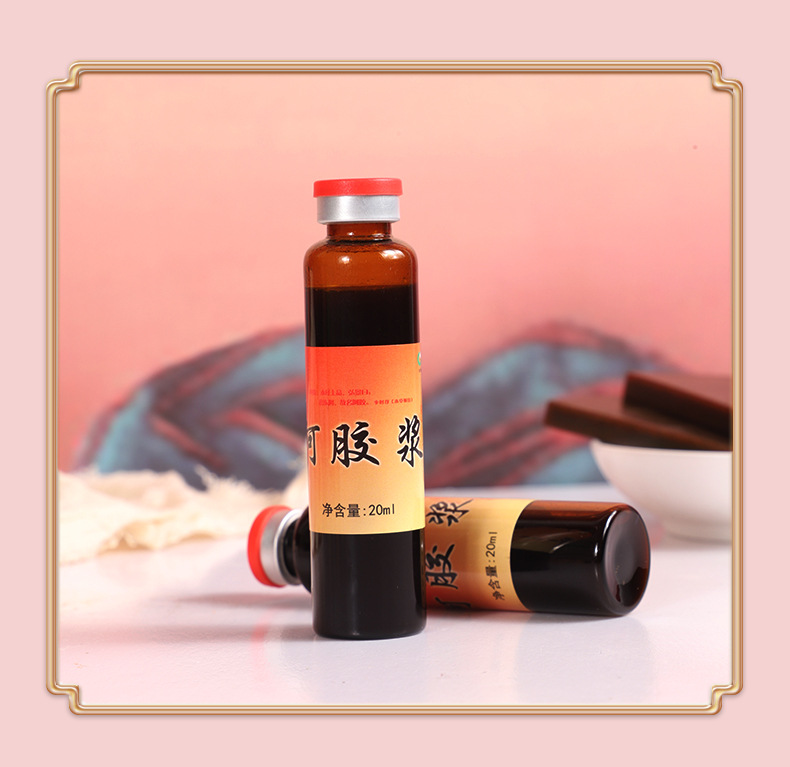 Ejiao Huangjing Ginseng Oral Liquid 240ml Herbal Wellness Drink Ready to Eat details