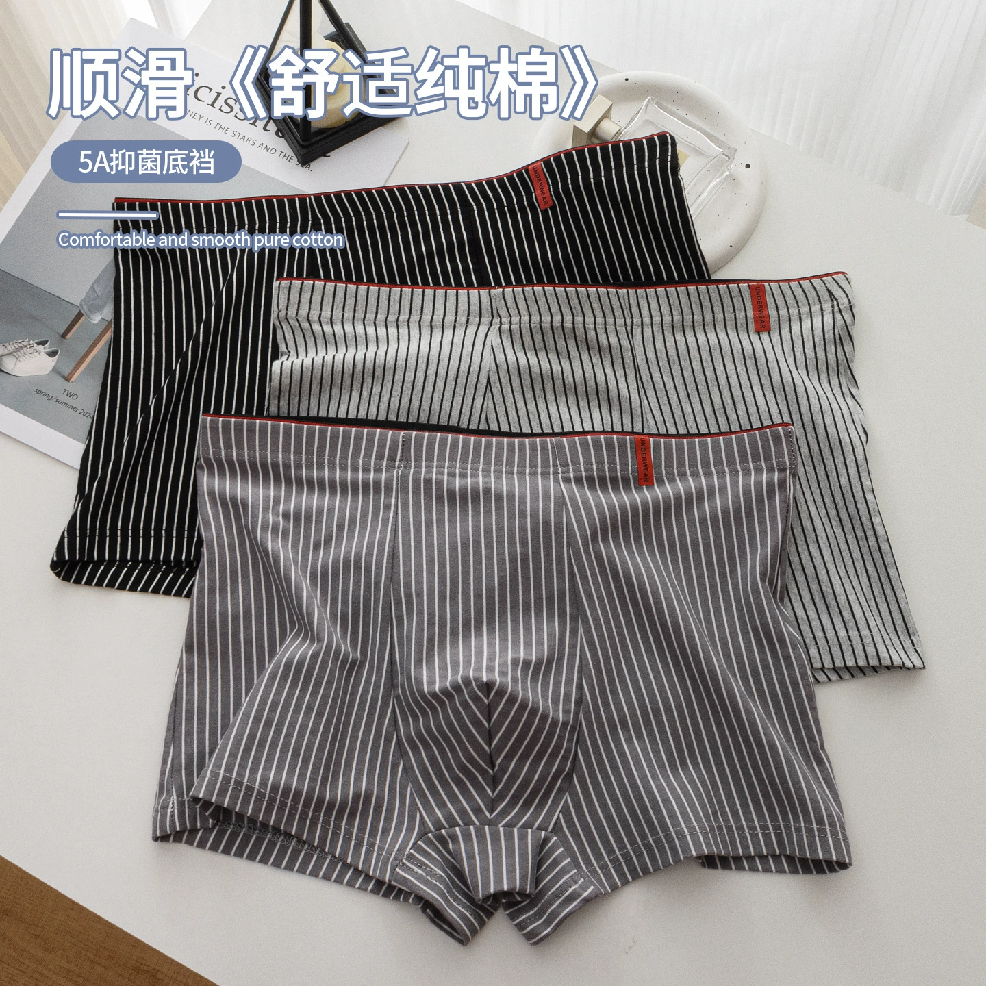 Мужское хлопковое удобное и дышащее мужское белье антибактериальное дно