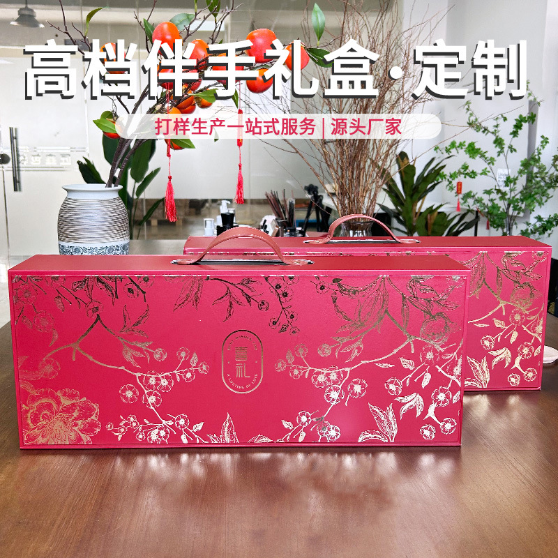 新中式国潮时尚设计感烫金压纹手提礼盒可定 制LOGO伴手礼礼盒潮