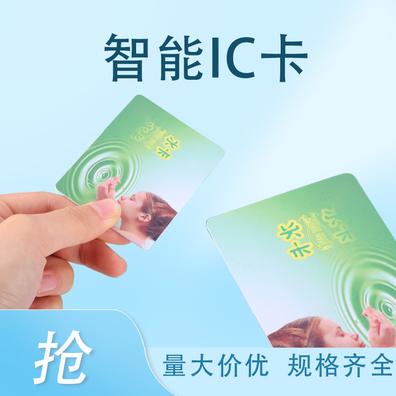 厂家直供IC卡水控机刷卡一体一表多卡水表耐高温插卡即用