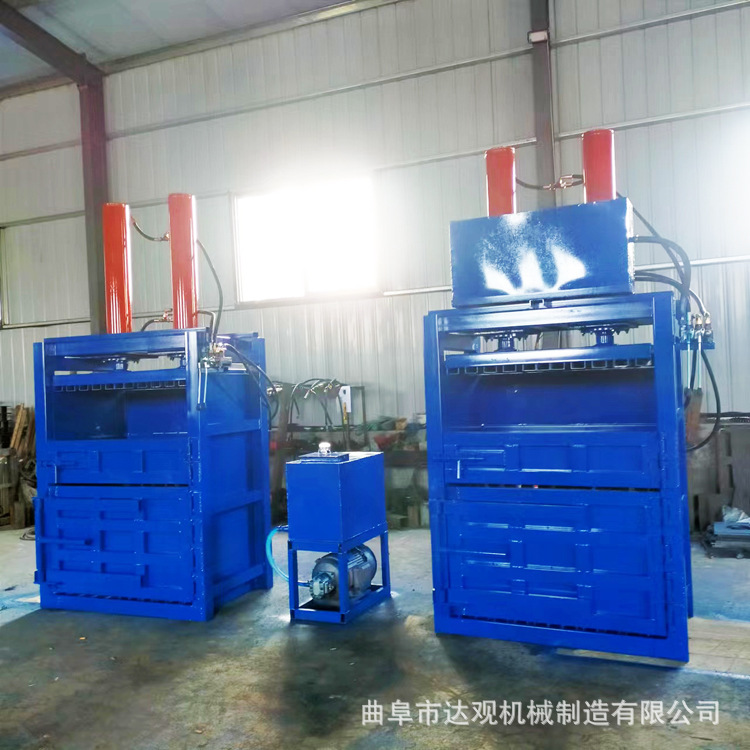 立式液压打包机废纸编织袋薄膜压包机大型300吨金属铝合金打包机