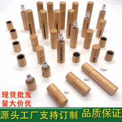 現物10ml竹製ボール瓶開窓全包竹木製ビーズ瓶香水精油竹瓶サンプル分注瓶