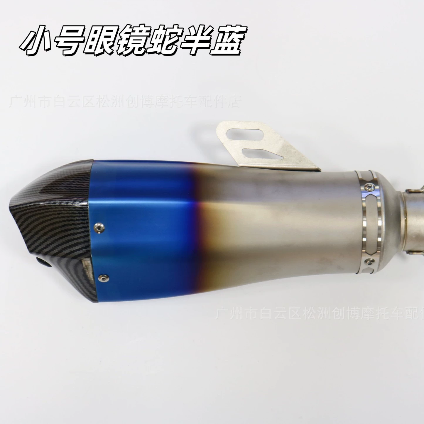 Мотоцикл модифицированная выхлопная труба из нержавеющей стали Cobra выхлопная труба из углеродного волокна CBR1000 ER6N R6