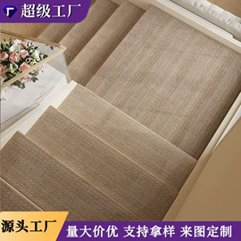 靠垫/抱枕;地垫;餐桌布艺