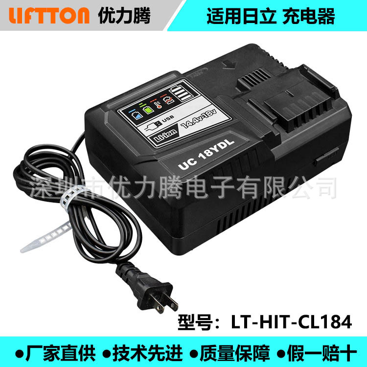 RL4.5A charger for HITACHI Power tools 14.4/18V lithium battery UC18YFS L