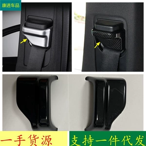 For Mercedes Benz C Class W205 C200 C260 GLC X253E class W213 E300 safety belt buckle decoration