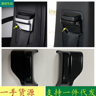 For Mercedes Benz C Class W205 C200 C260 GLC X253E class W213 E300 safety belt buckle decoration