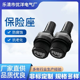 船型开关;低压指示灯;保护器件