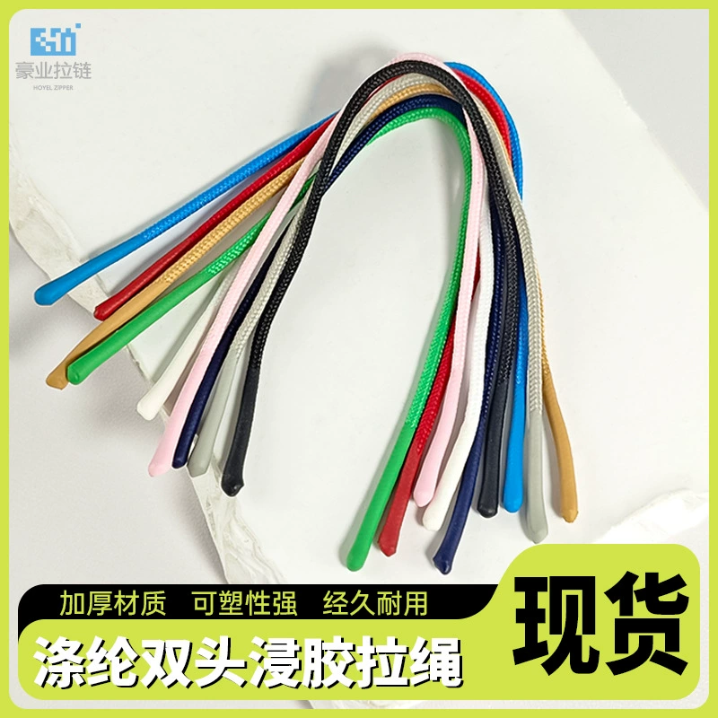 Спот пропитанный клей трос силиконовый хвост капли клей трос тянуть трос погружной клей трос