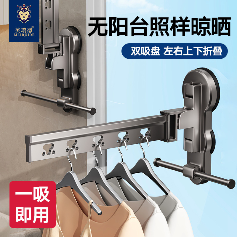 Balcony Folding Invisible Telescopic Punch-Free Wall-Mounted Indoor Window Sill Drying Rack Shoe Drying Artifact Folding Clothes Drying Rack