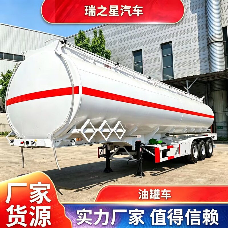 Brand New Carbon Steel Oil Tanker Semi-Trailer, 45-50 Cubic Meters, Three-Axle, 12-Wheel Tire Design, Oil Tanker Transport Vehicle for Export to Africa