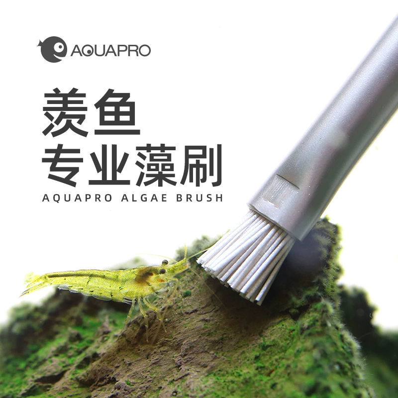 Щетка для чистки ландшафтного камня Envy Fish Щетка для водорослей Щетка для воды и травы Пейзажная щетка ADA в том же стиле для очистки водорослей на каменном дереве