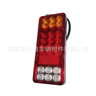 供应小迪公司装卸车工程车后尾灯XDGC028型号，厂家直销